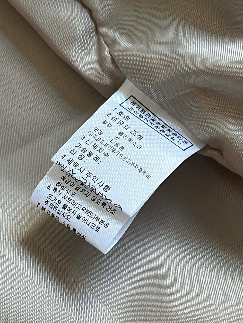The North Face Camper Jacket 北臉防潑水雙口袋防風外套 NJ3BP06