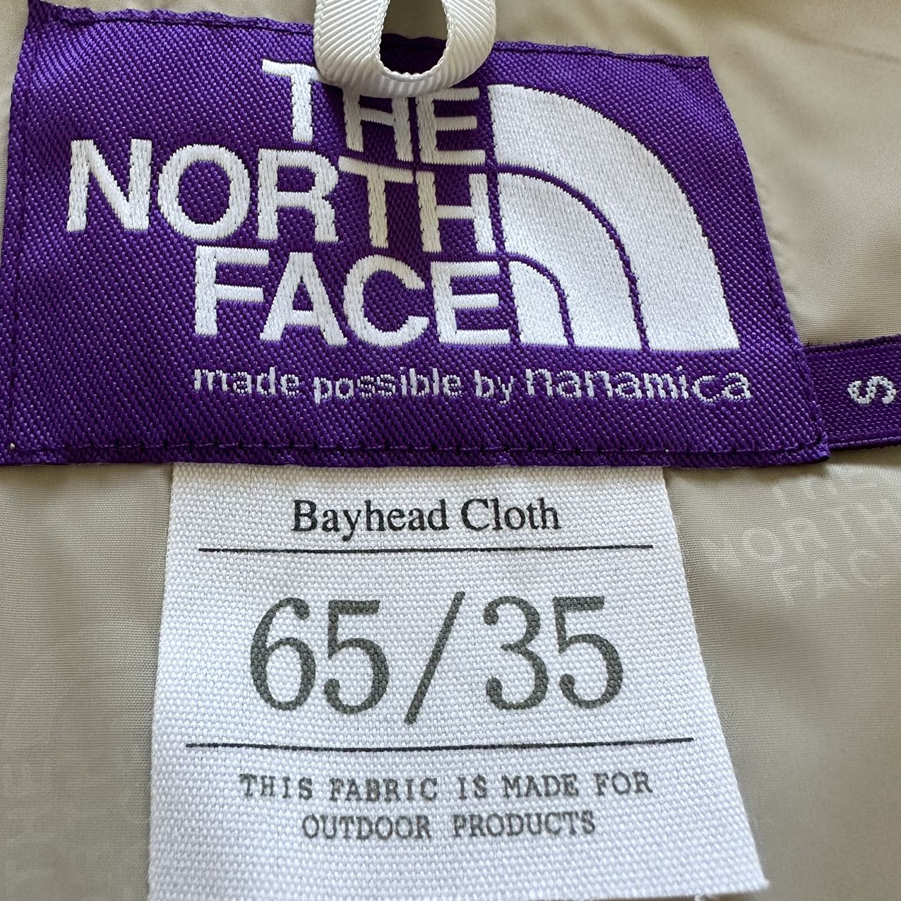THE NORTH FACE 北臉紫標 哈靈頓夾克外套