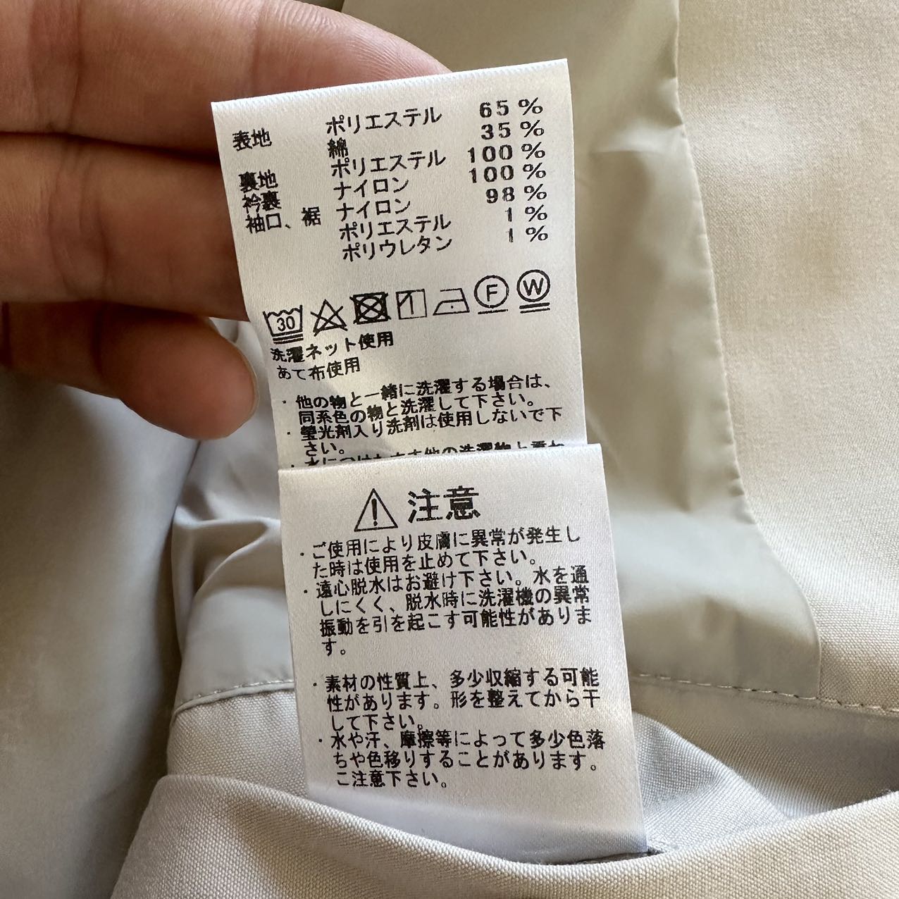 THE NORTH FACE 北臉紫標 哈靈頓夾克外套