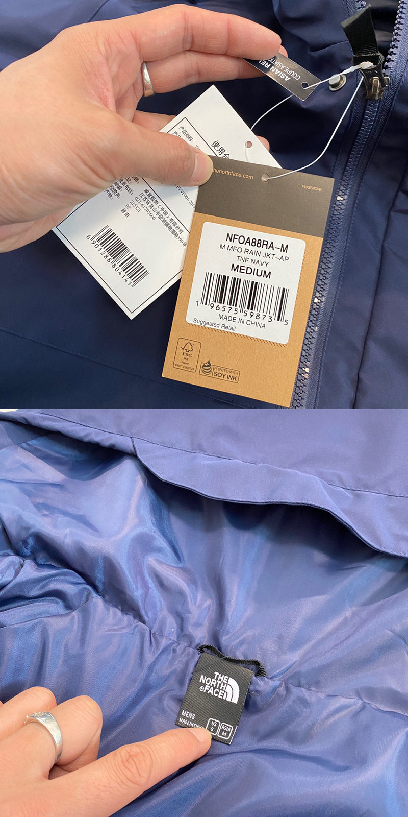 THE NORTH FACE 北臉機能連帽硬殼外套